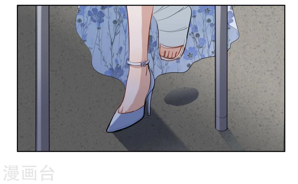 第15话 自取其辱(1/2)-第16话