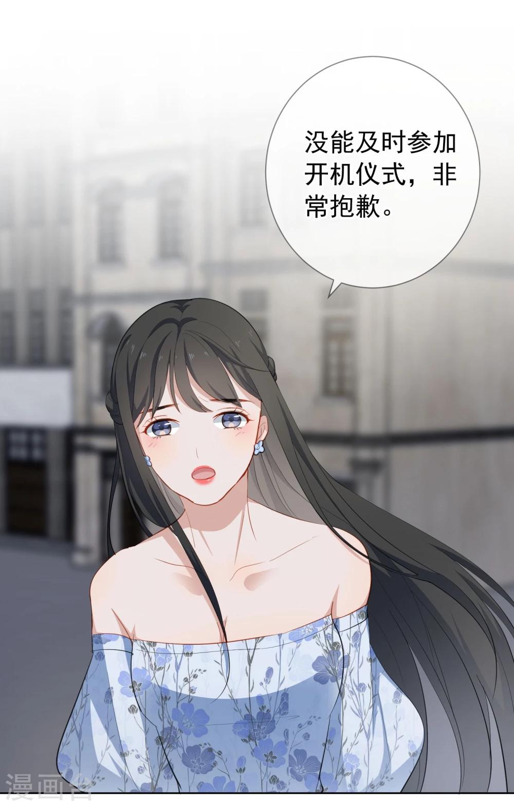 第15话 自取其辱(1/2)-第16话