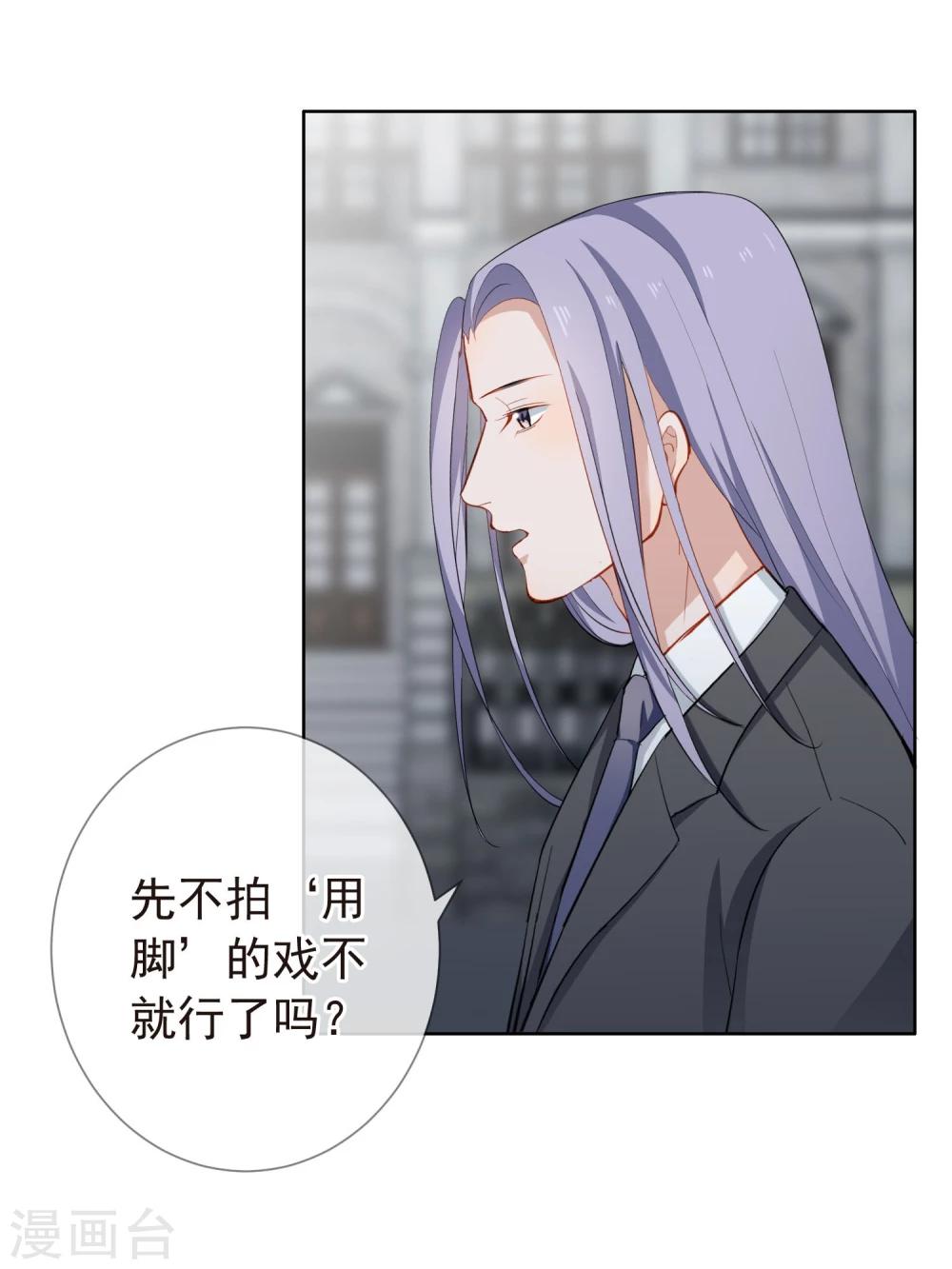 第15话 自取其辱(1/2)-第16话