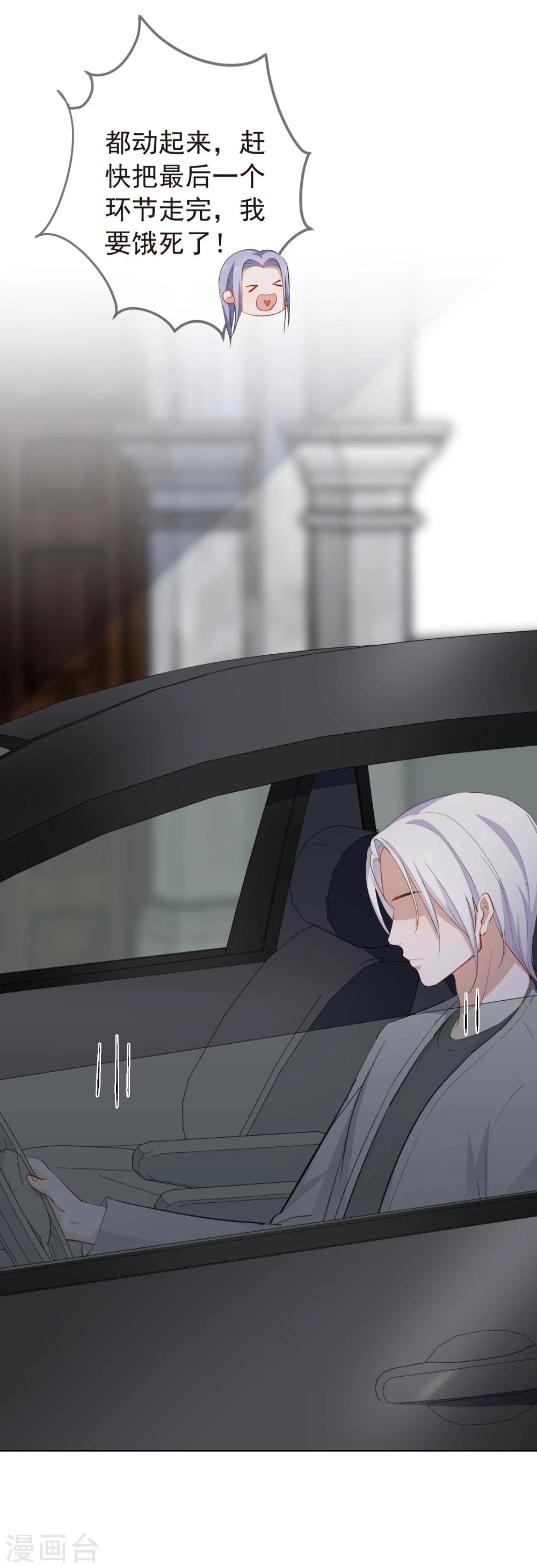 第15话 自取其辱(1/2)-第16话