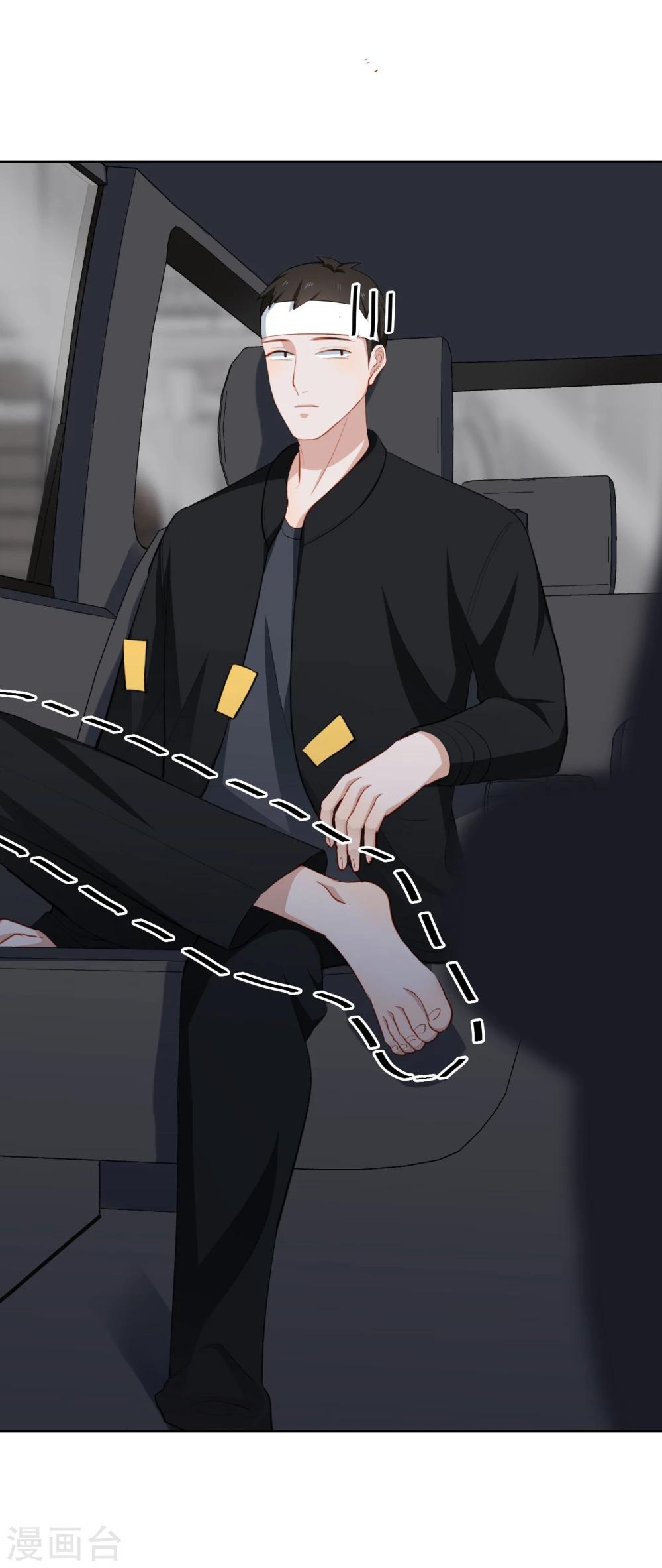 第15话 自取其辱(1/2)-第16话