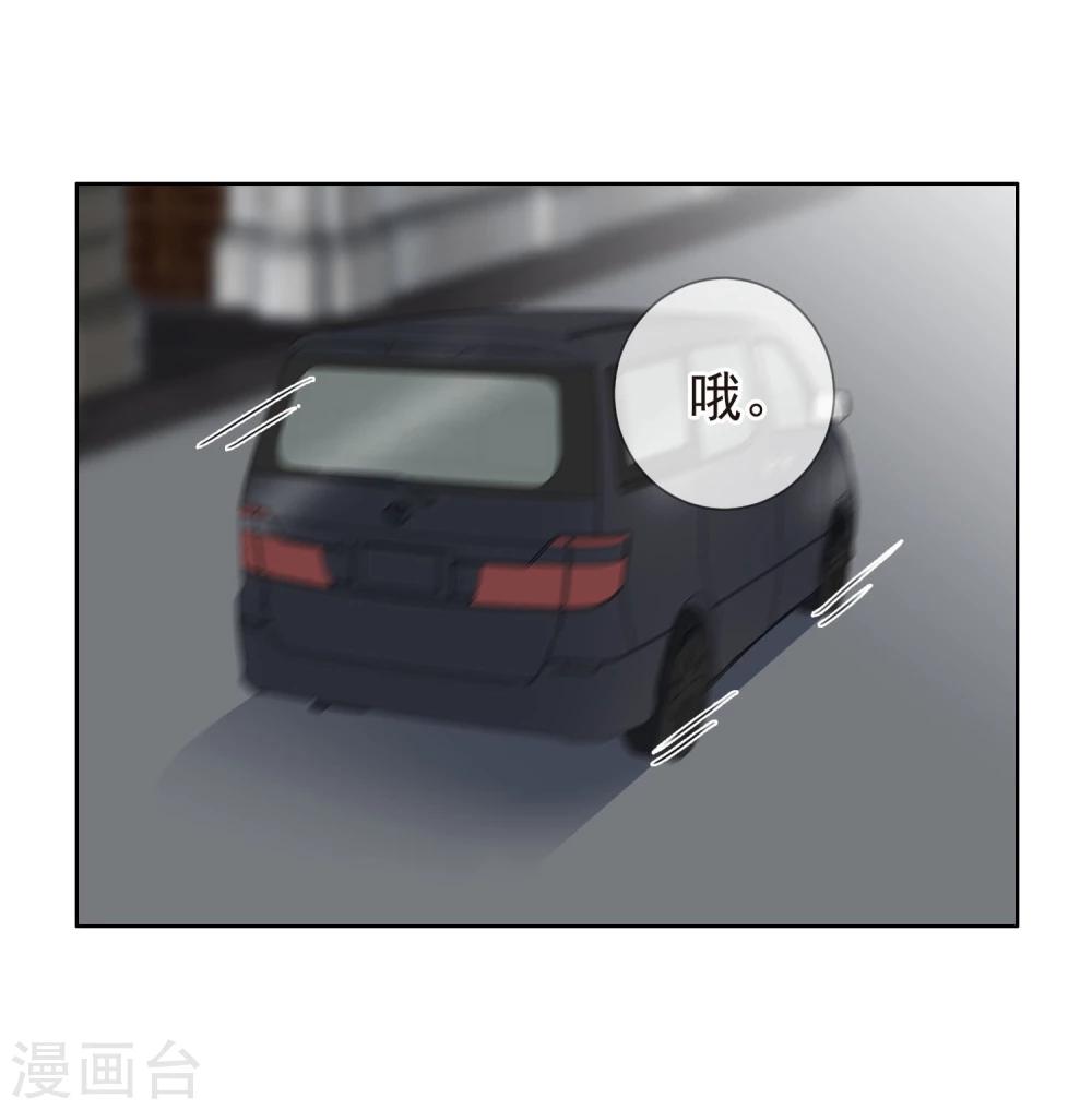 第15话 自取其辱(1/2)-第16话