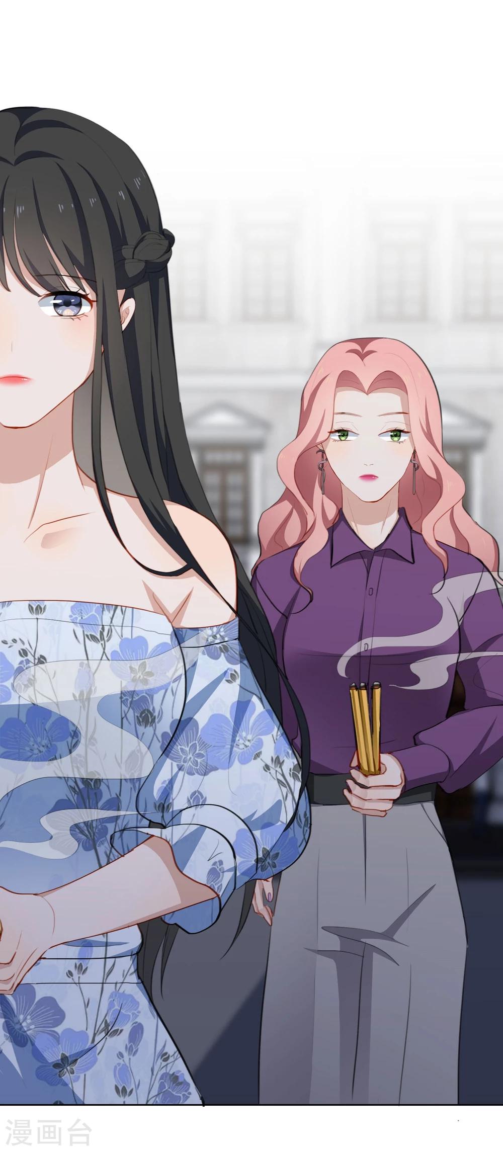 第15话 自取其辱(1/2)-第16话