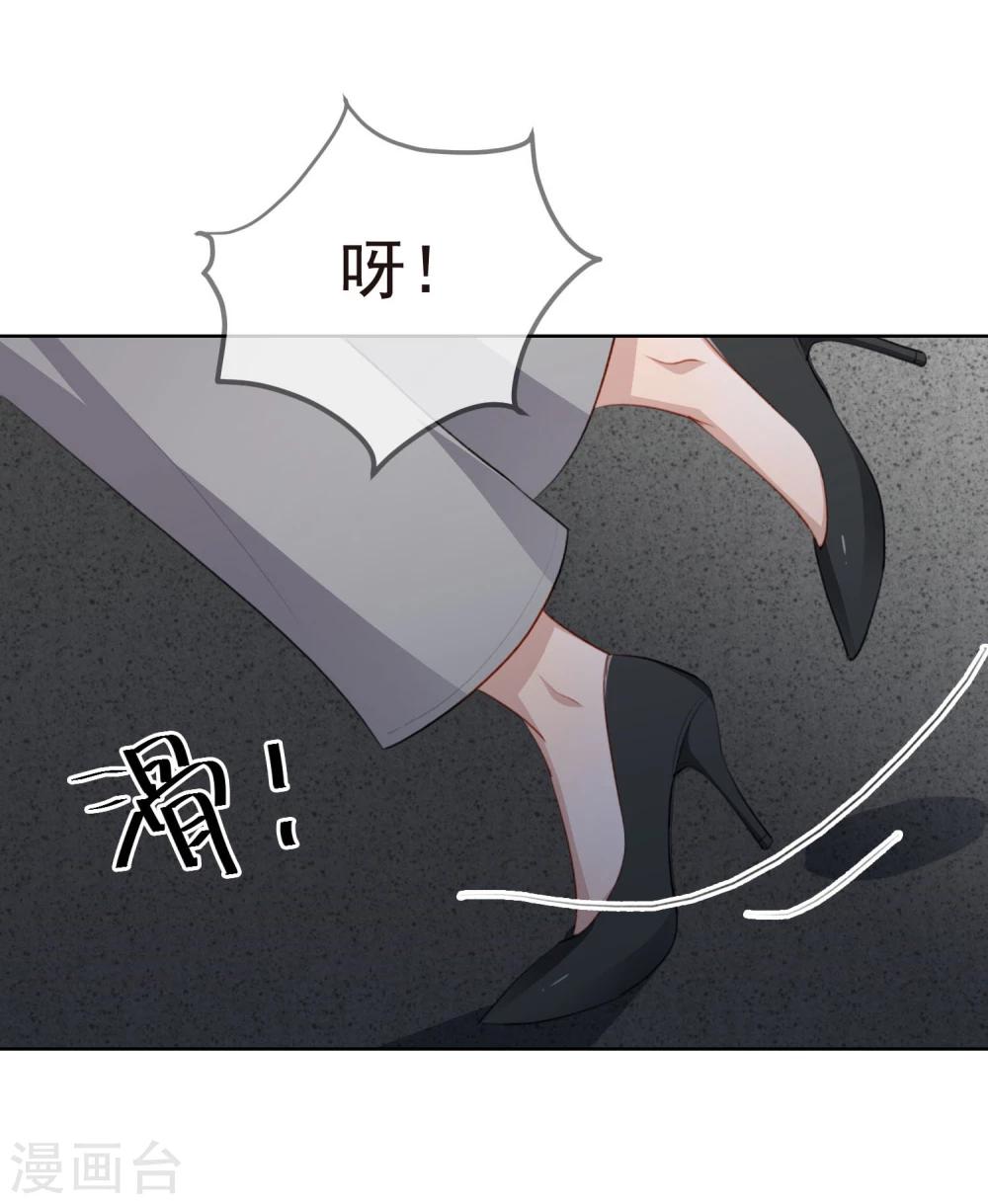 第15话 自取其辱(1/2)-第16话