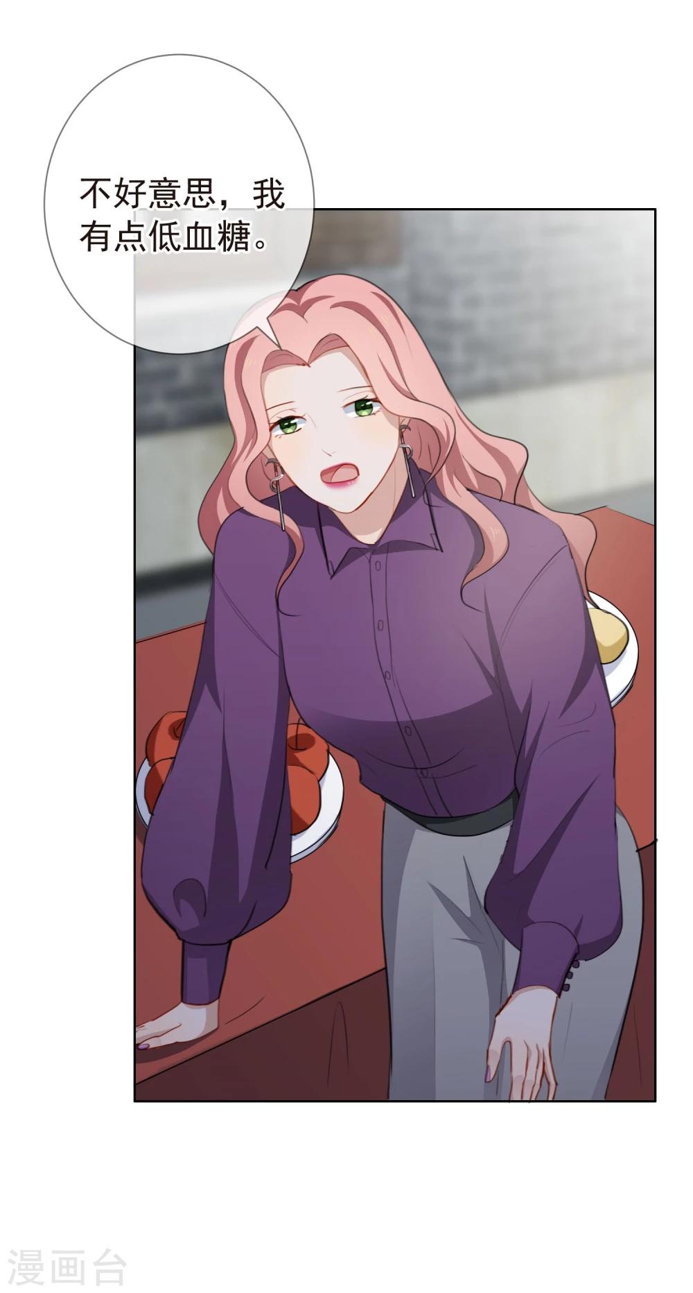 第15话 自取其辱(1/2)-第16话