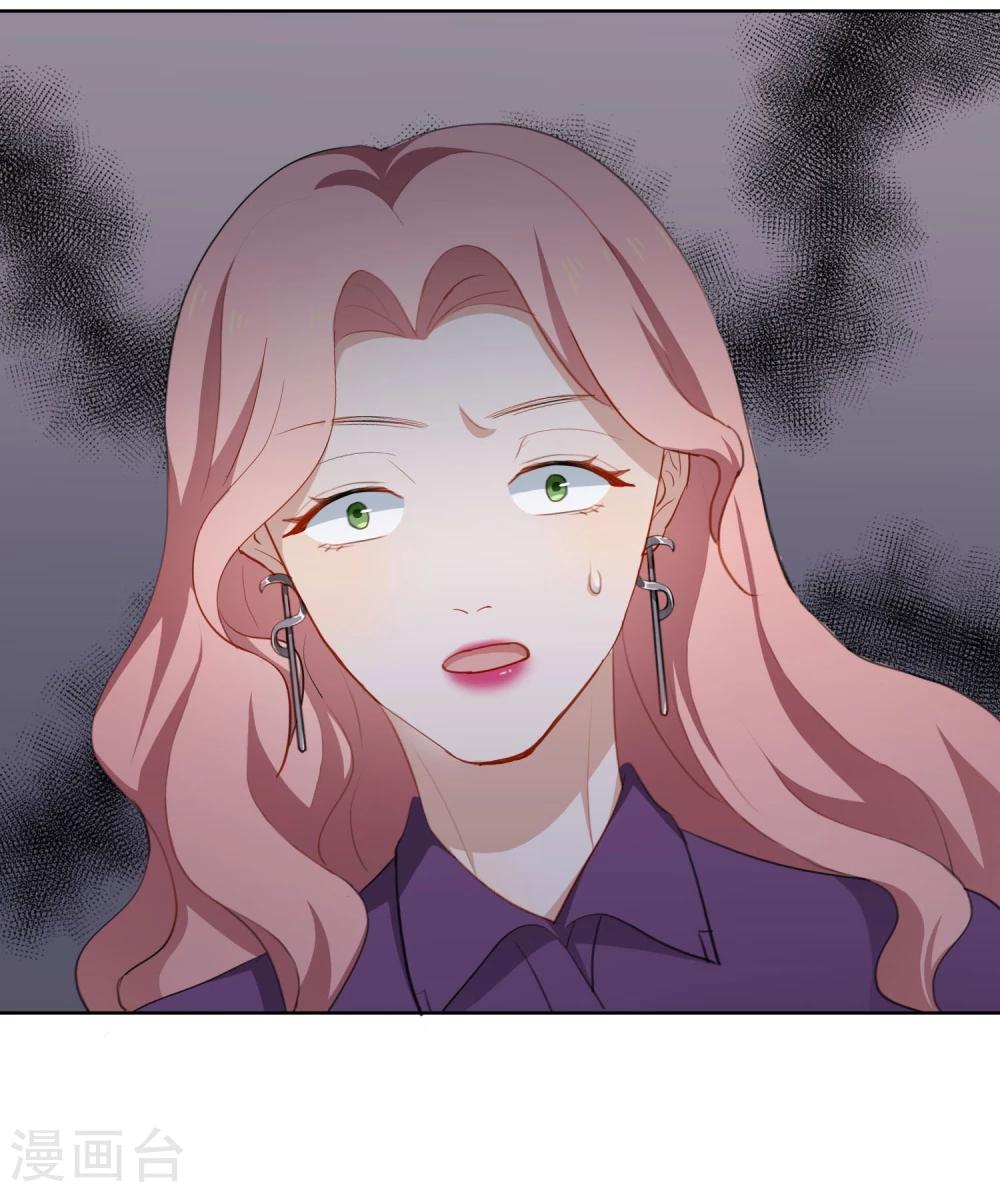 第15话 自取其辱(1/2)-第16话