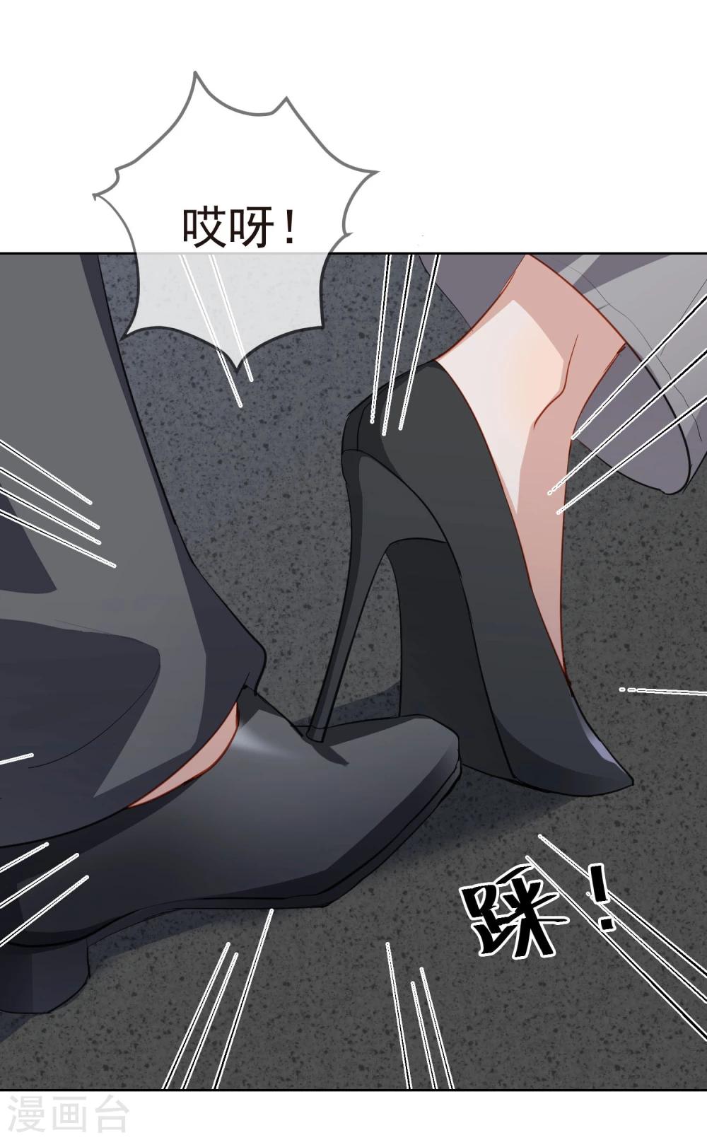 第15话 自取其辱(1/2)-第16话