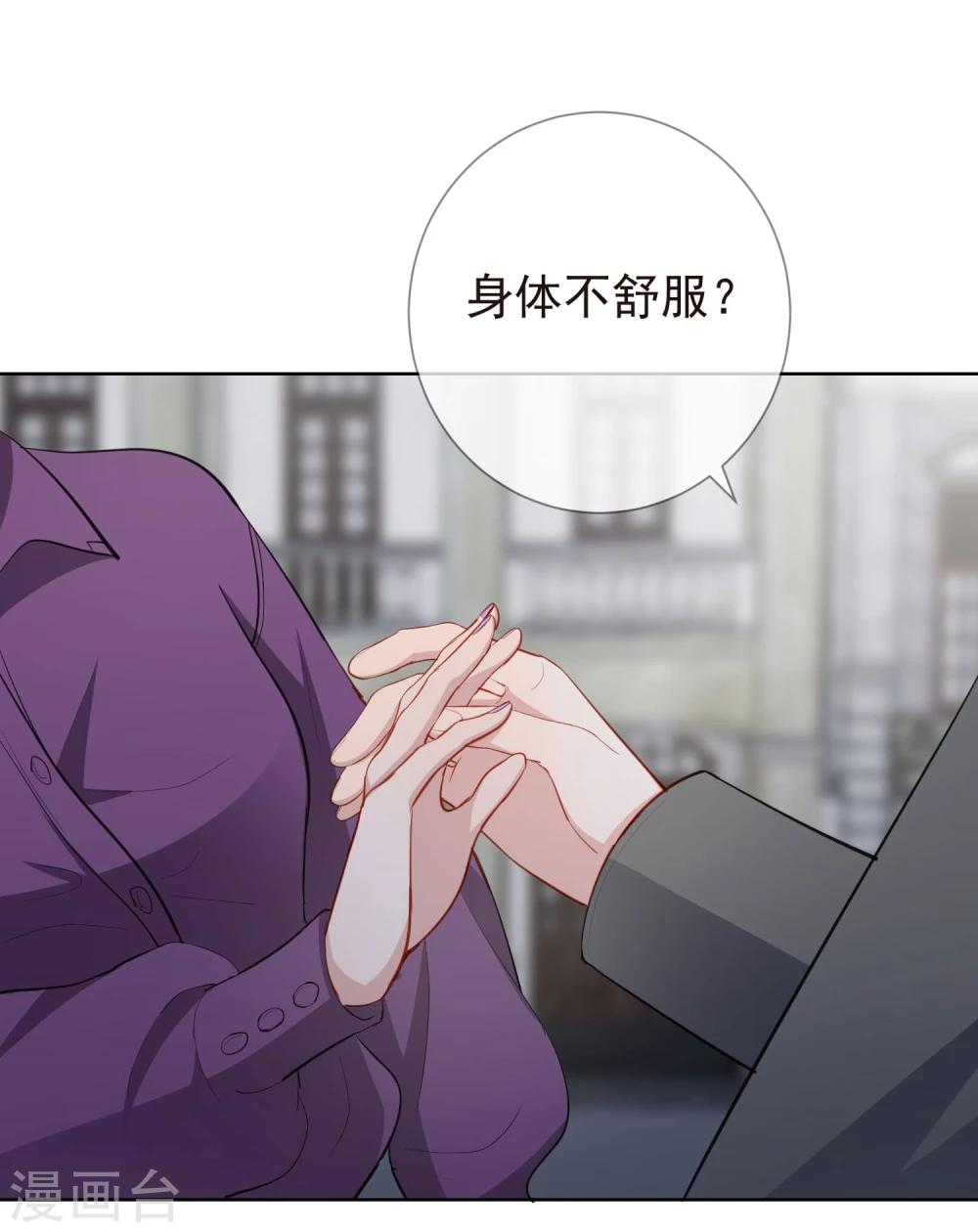 第15话 自取其辱(1/2)-第16话