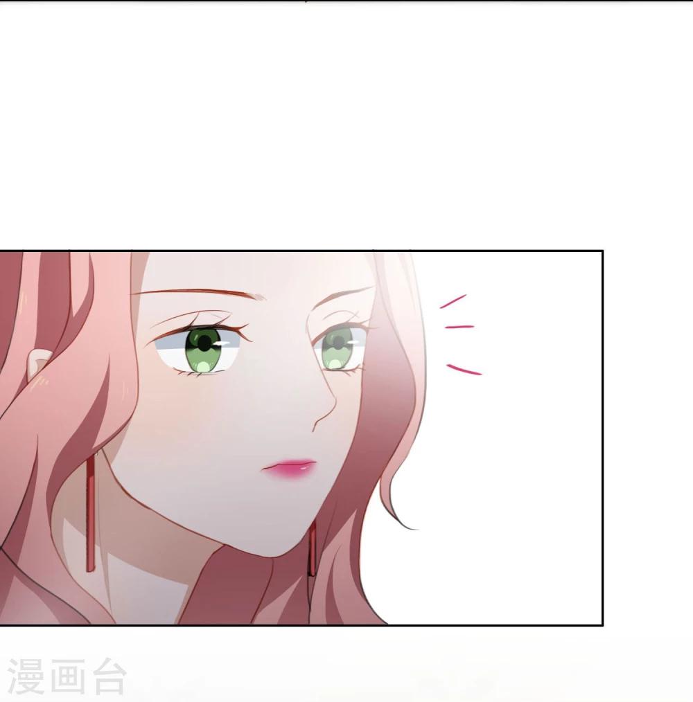 第17话 我的女人我来送！-第18话