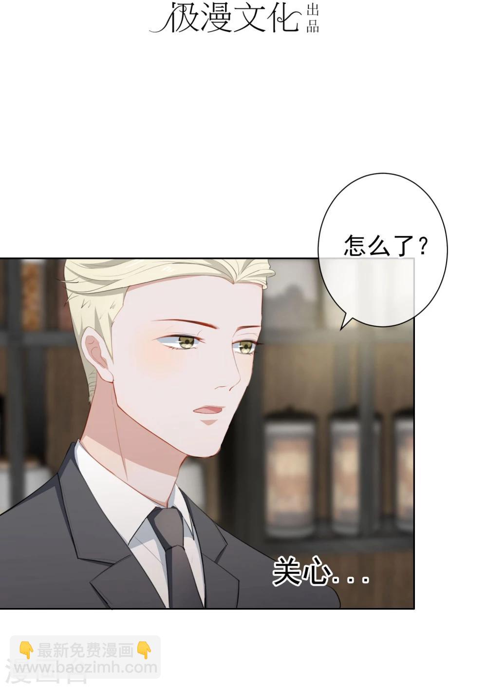 第17话 我的女人我来送！-第18话