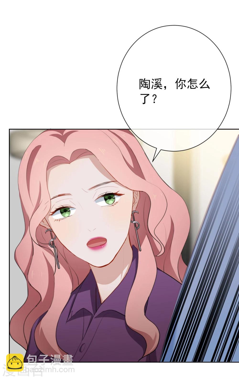 第17话 我的女人我来送！-第18话