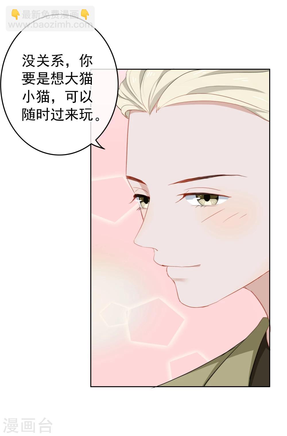 第21话 秘密暴露？！-第22话