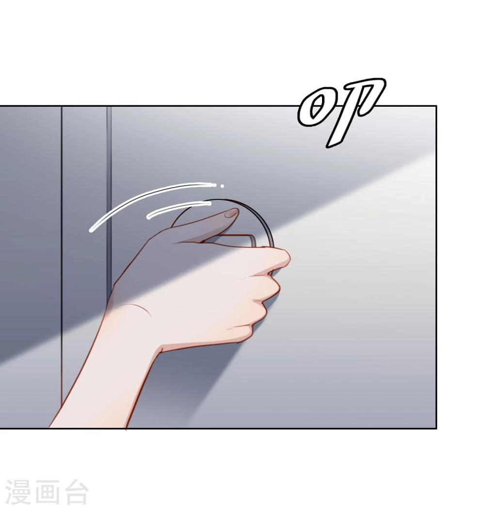 第23话 Kiss时刻掉链子-第24话