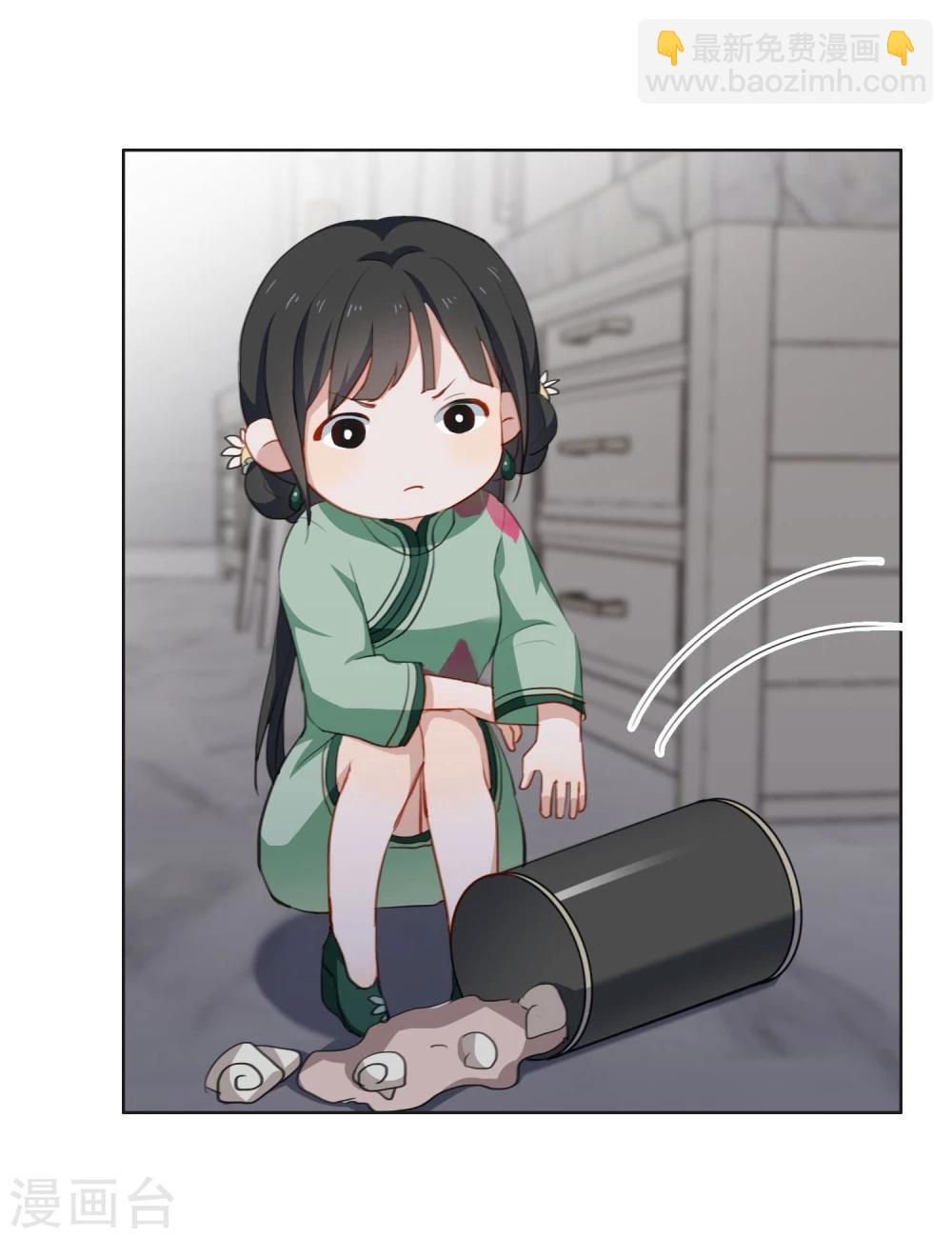 第23话 Kiss时刻掉链子-第24话