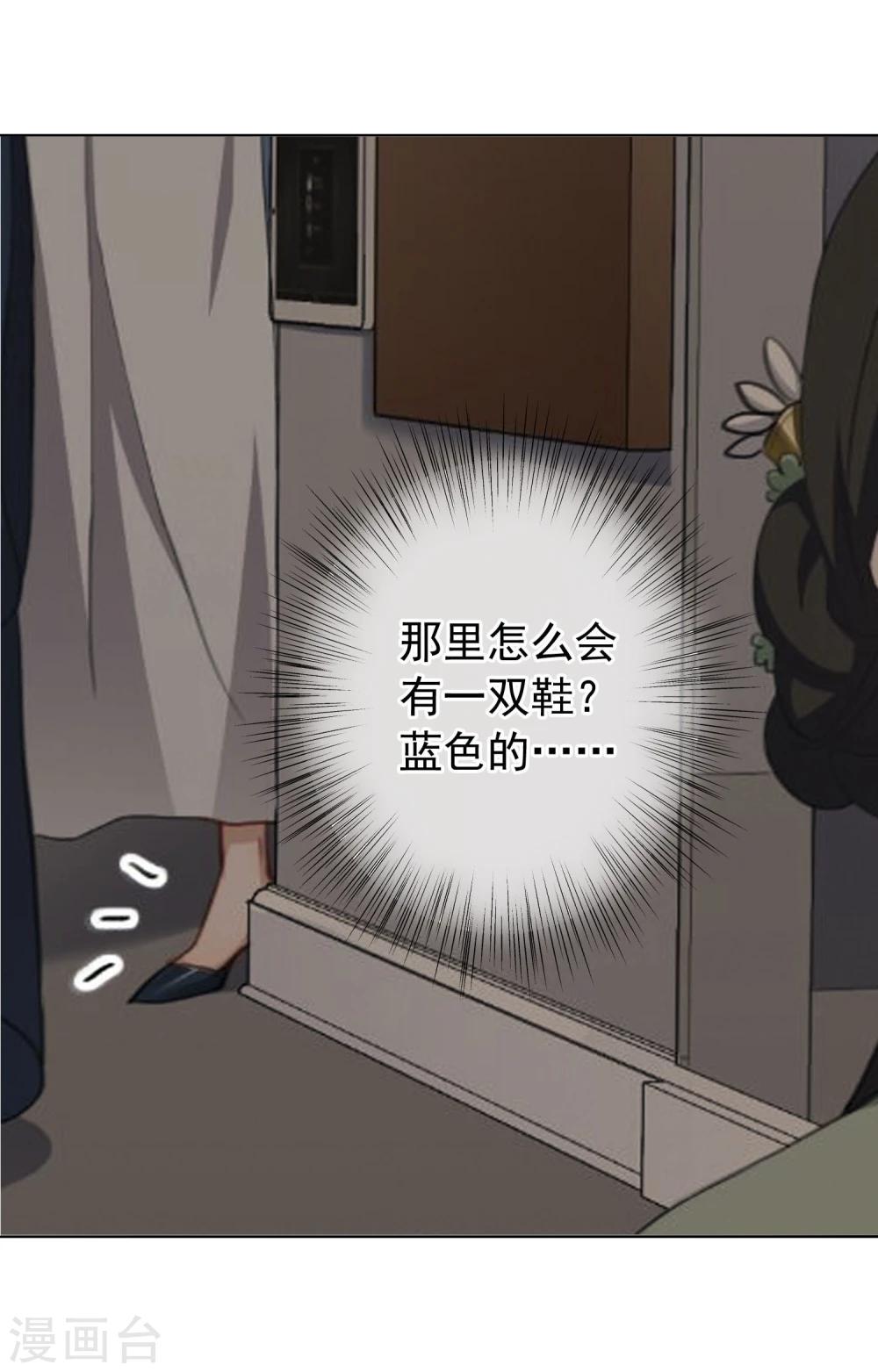 第23话 Kiss时刻掉链子-第24话