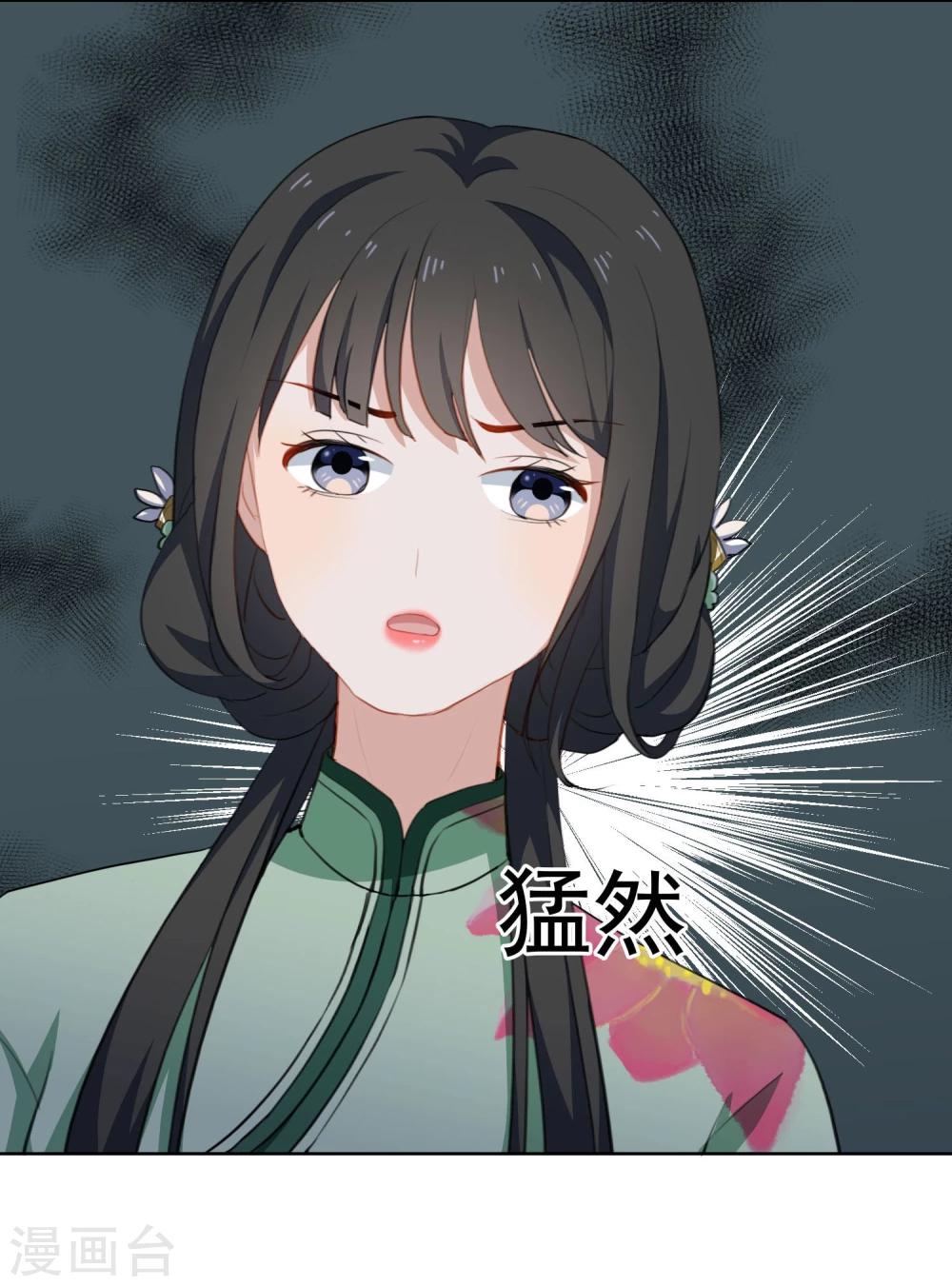 第23话 Kiss时刻掉链子-第24话