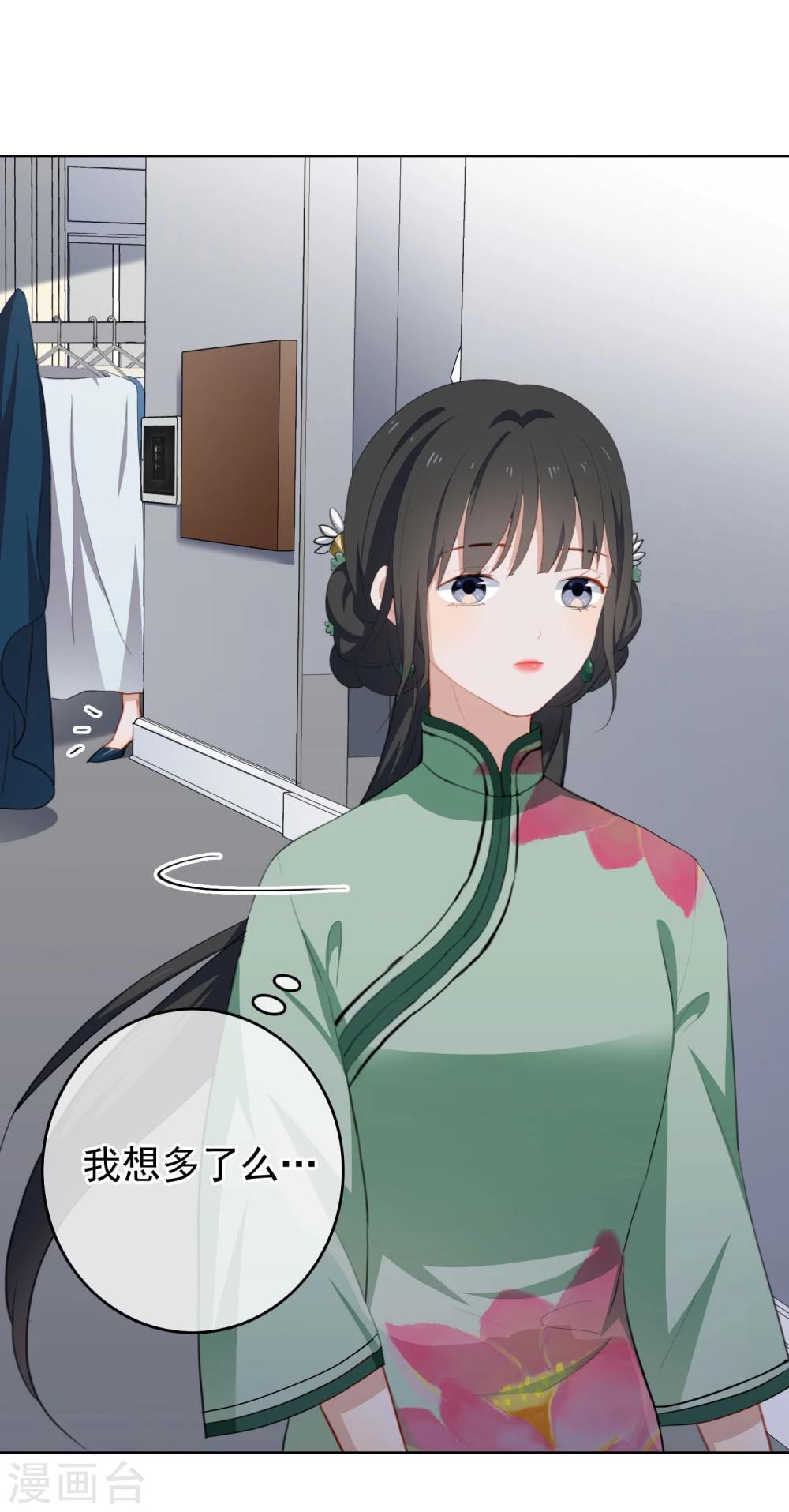 第23话 Kiss时刻掉链子-第24话