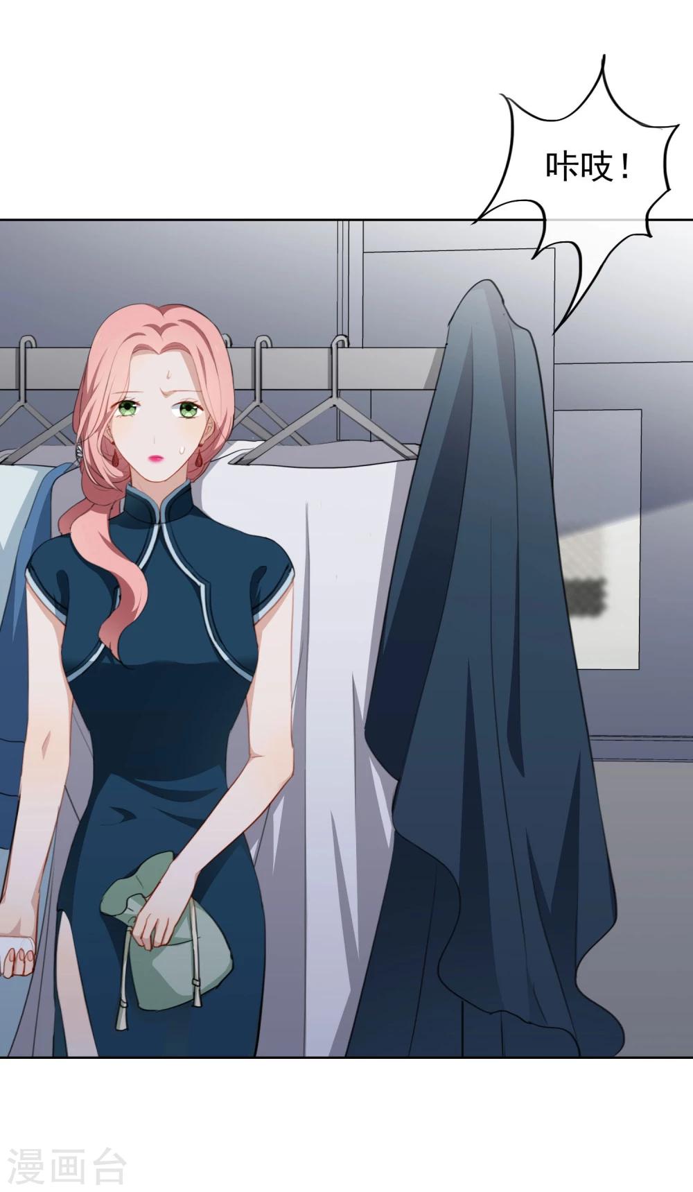 第23话 Kiss时刻掉链子-第24话