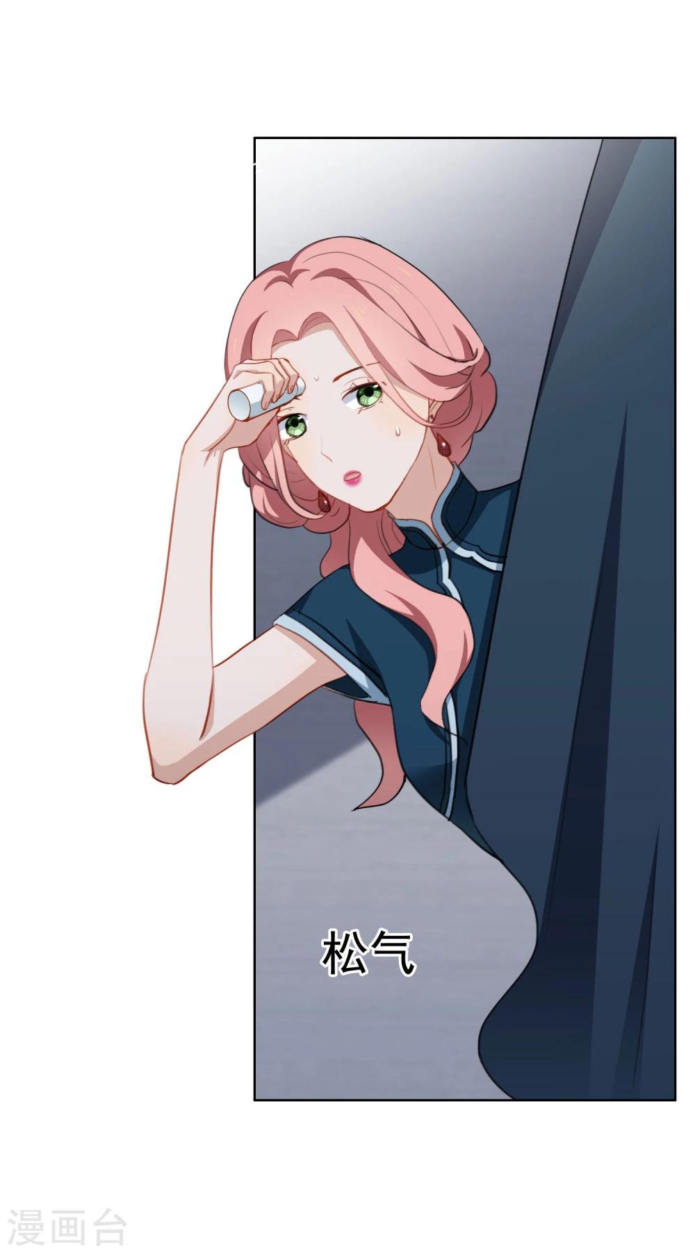 第23话 Kiss时刻掉链子-第24话