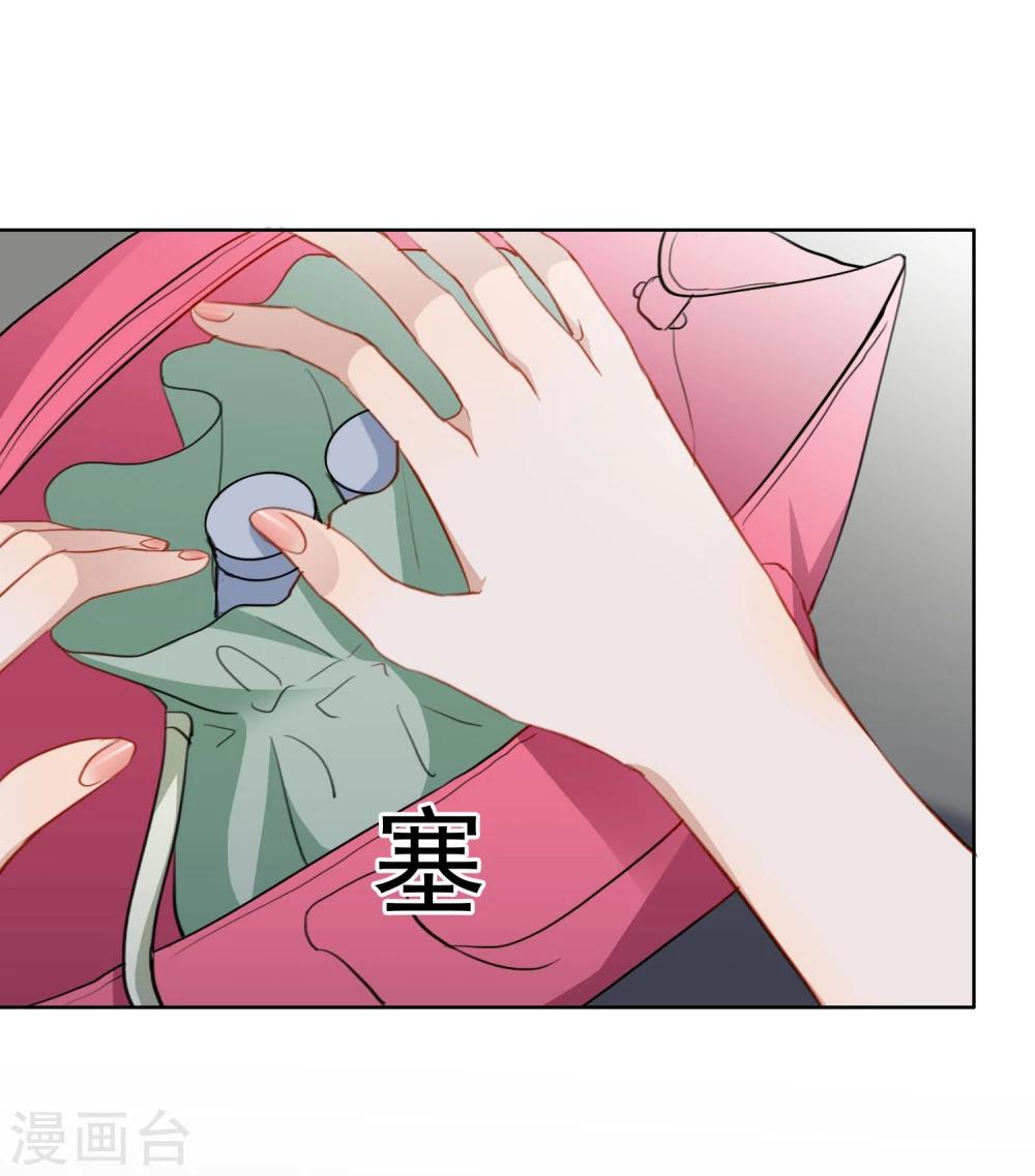 第23话 Kiss时刻掉链子-第24话