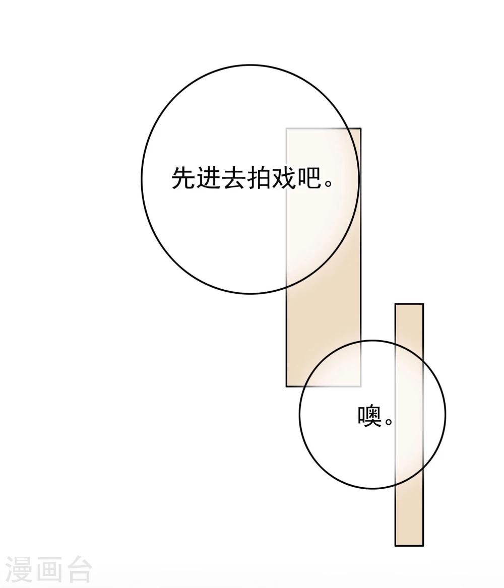 第25话 你会相信我吗？-第26话