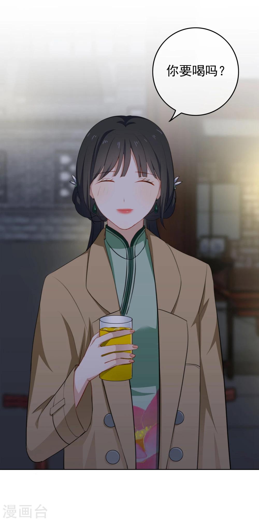 第25话 你会相信我吗？-第26话