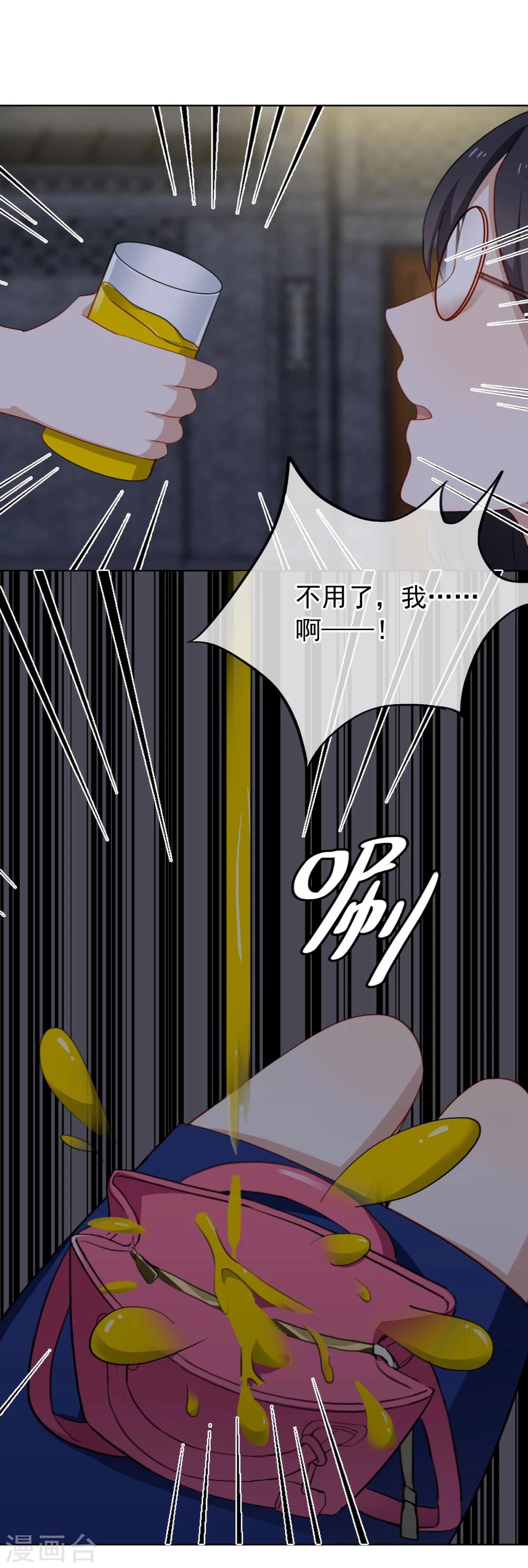 第25话 你会相信我吗？-第26话