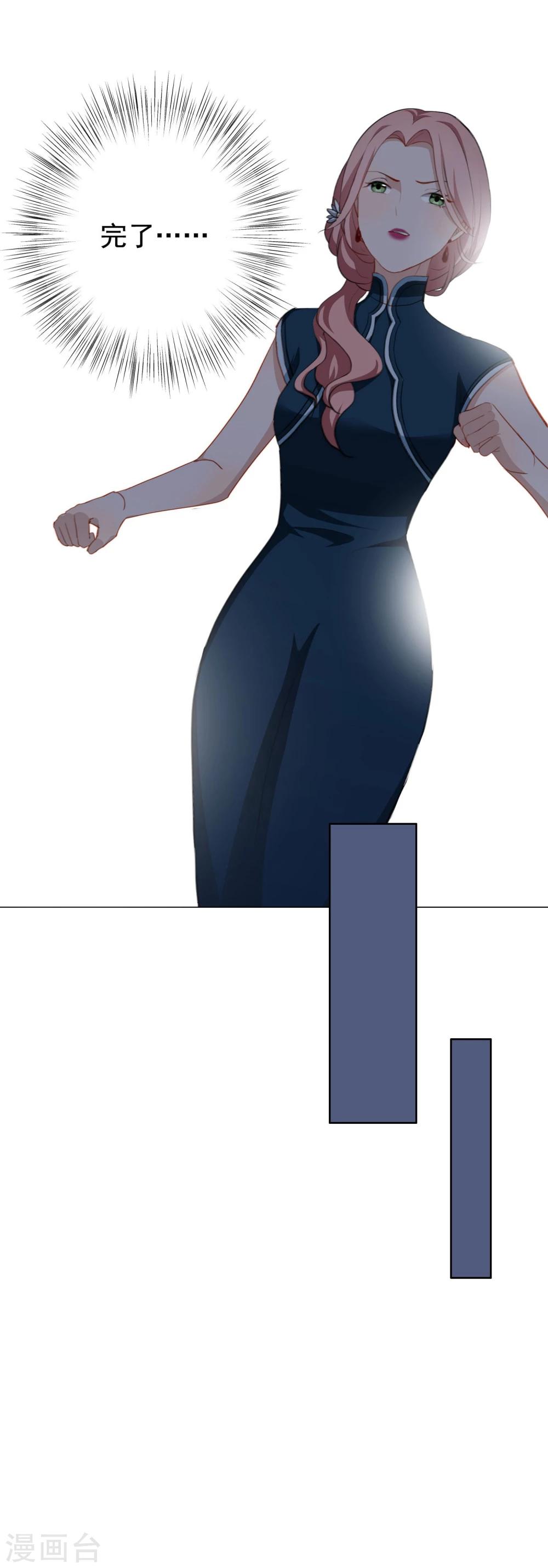 第25话 你会相信我吗？-第26话