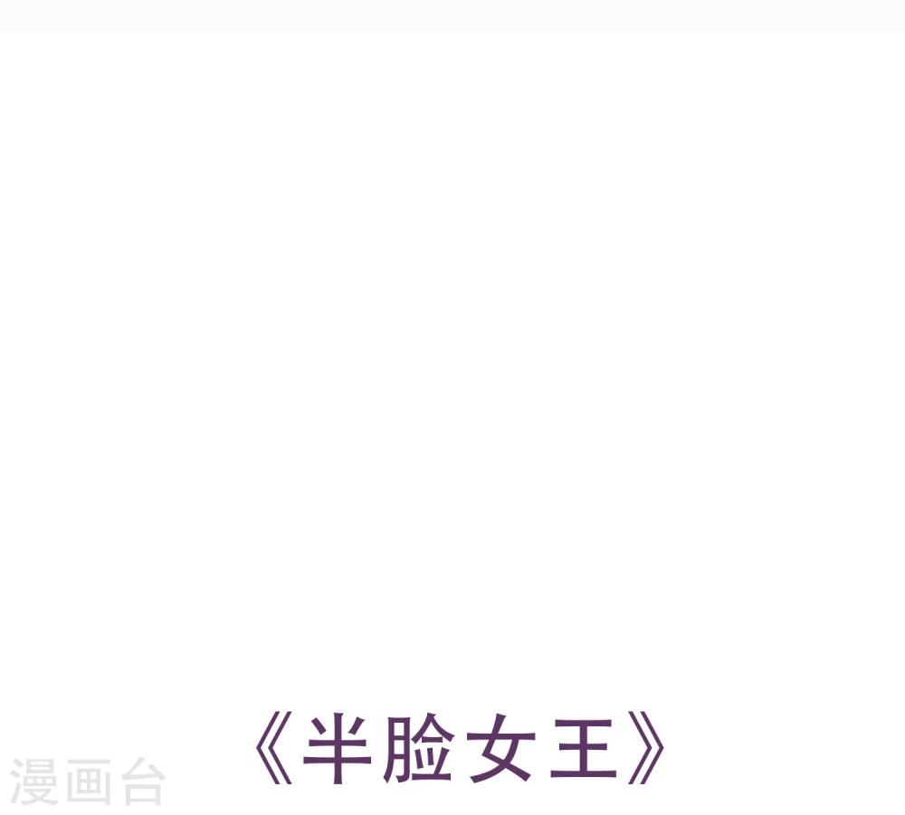 第25话 你会相信我吗？-第26话