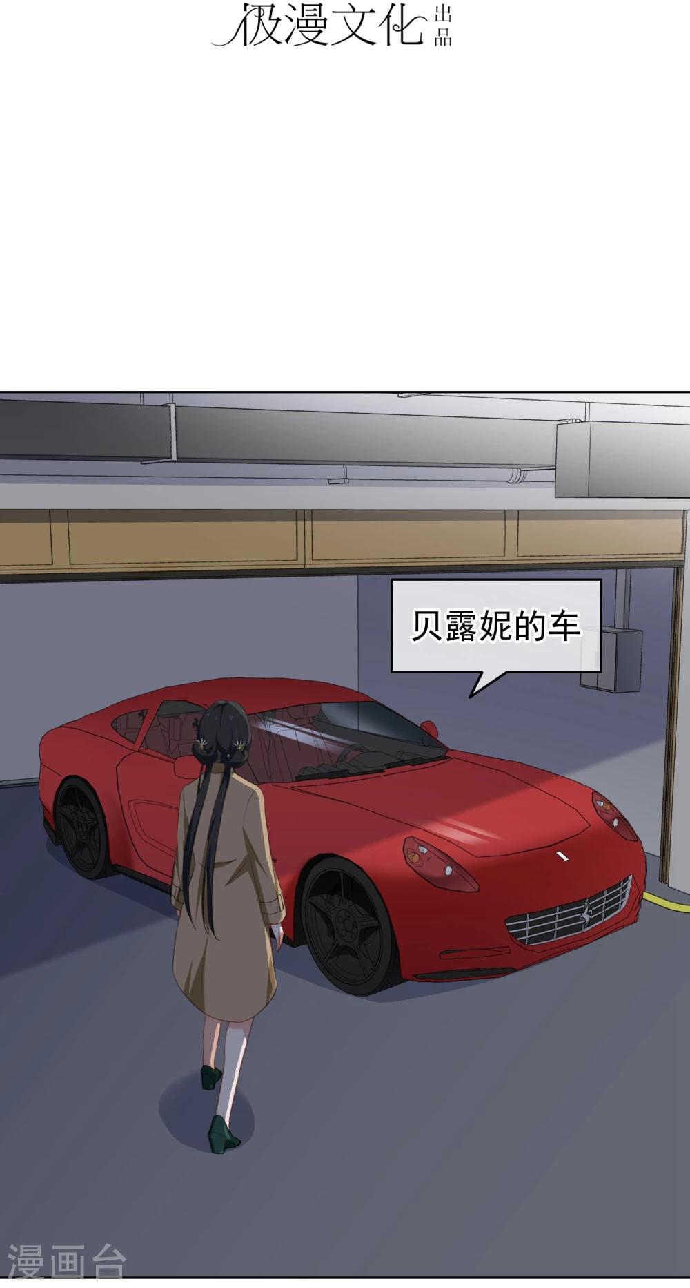 第25话 你会相信我吗？-第26话