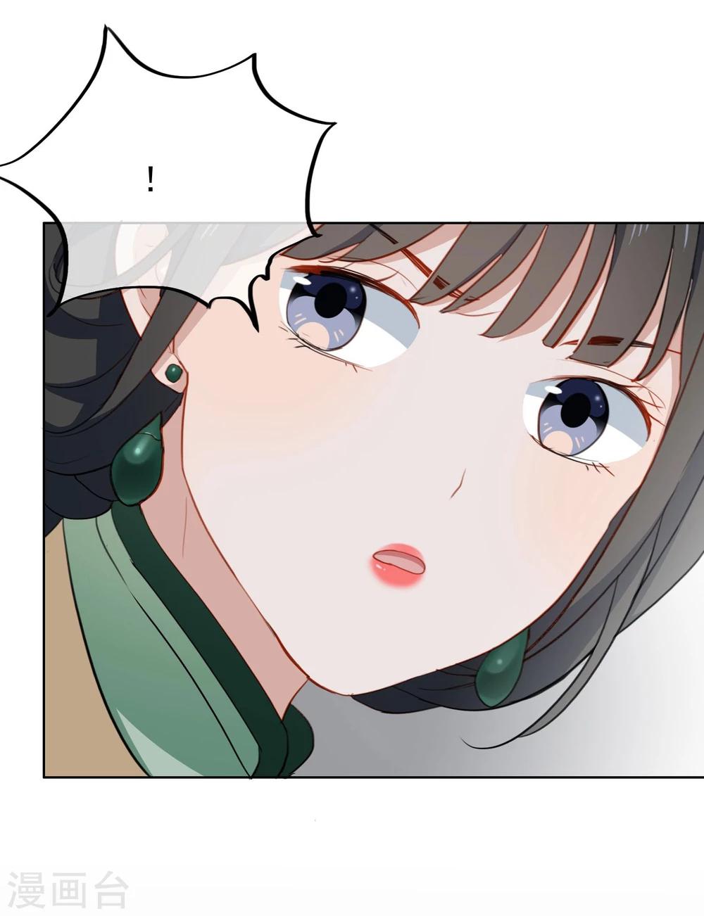 第25话 你会相信我吗？-第26话