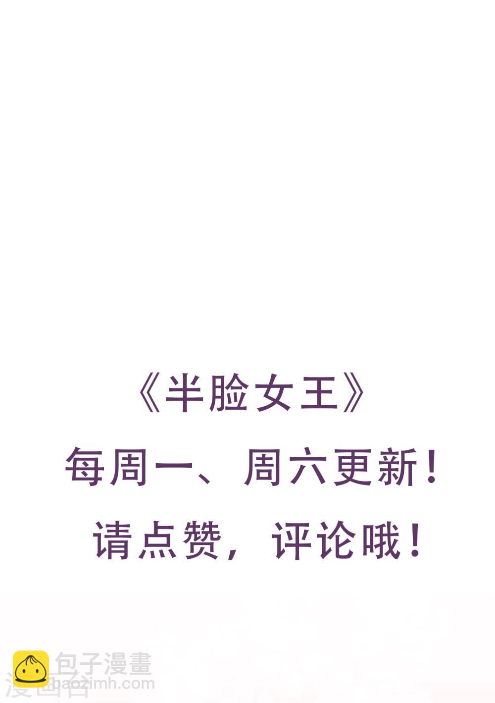 第27话 演技派-第28话