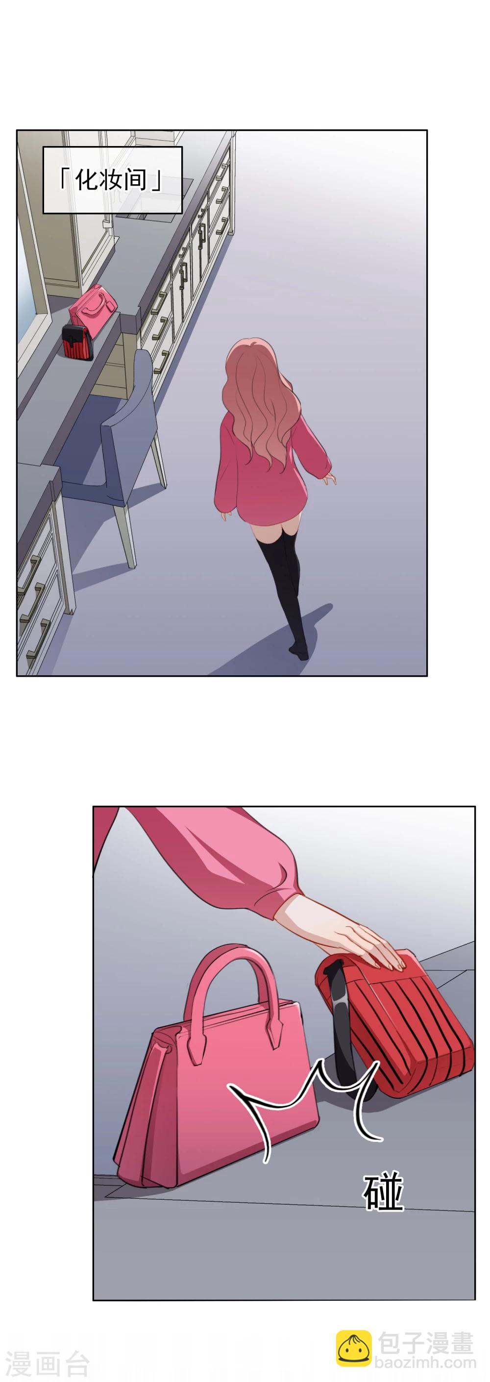 第27话 演技派-第28话