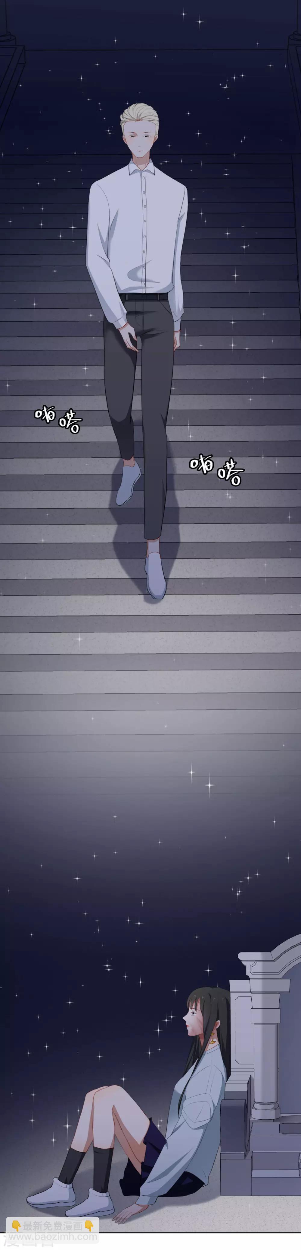 第29话 逃跑-第30话