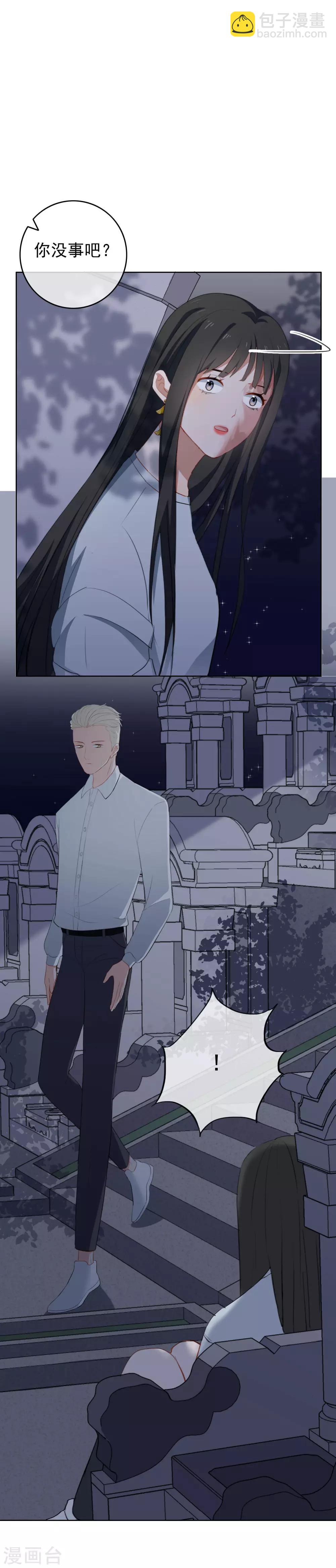 第29话 逃跑-第30话