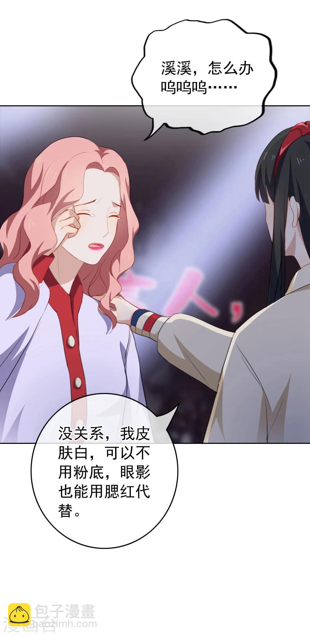 第38话  疯狂打脸-第40话