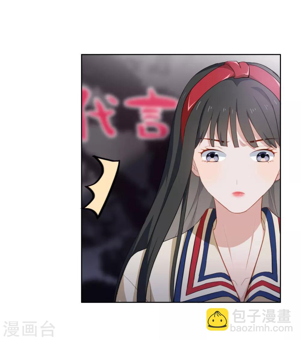 第38话  疯狂打脸-第40话