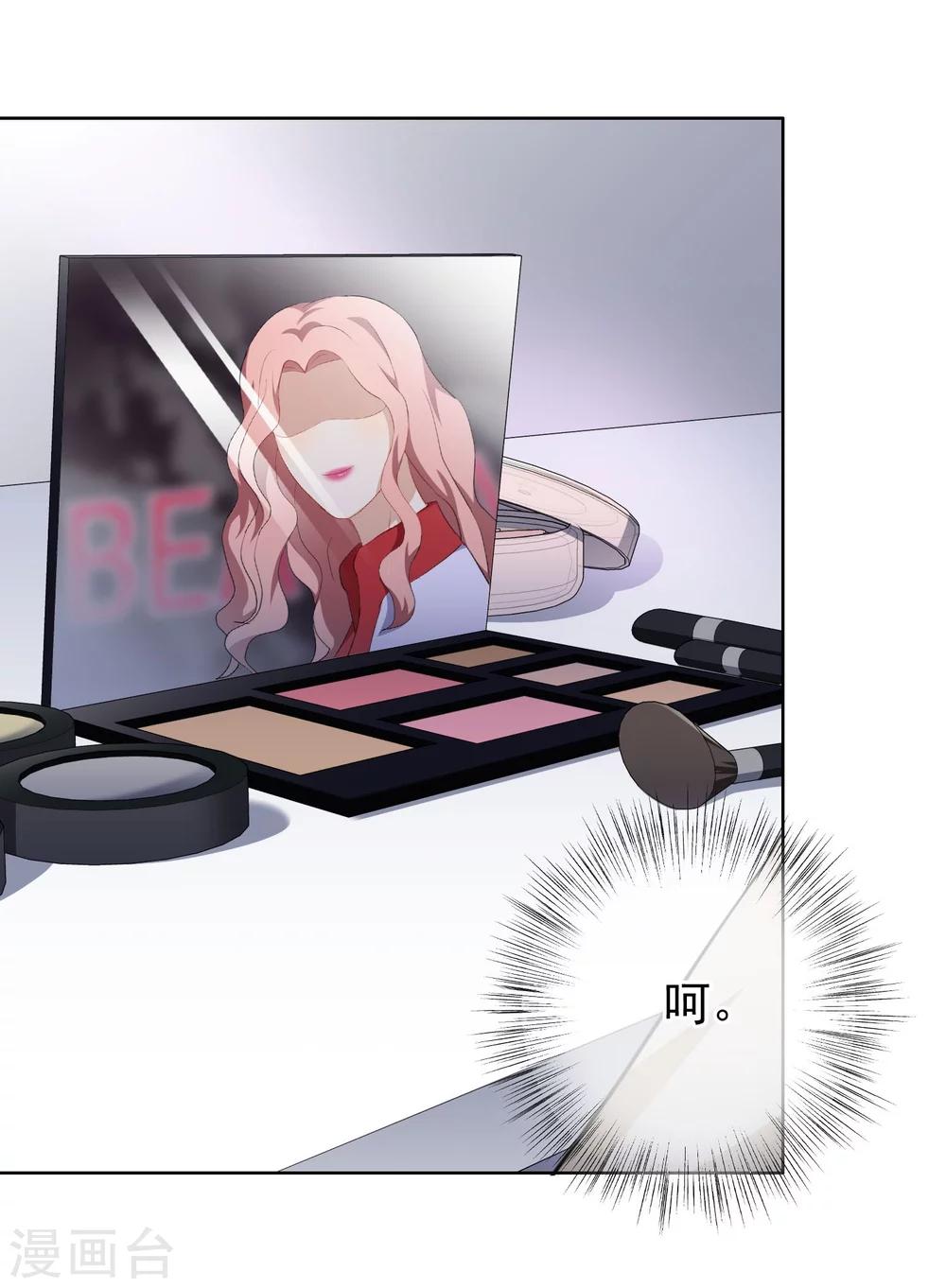 第38话  疯狂打脸-第40话