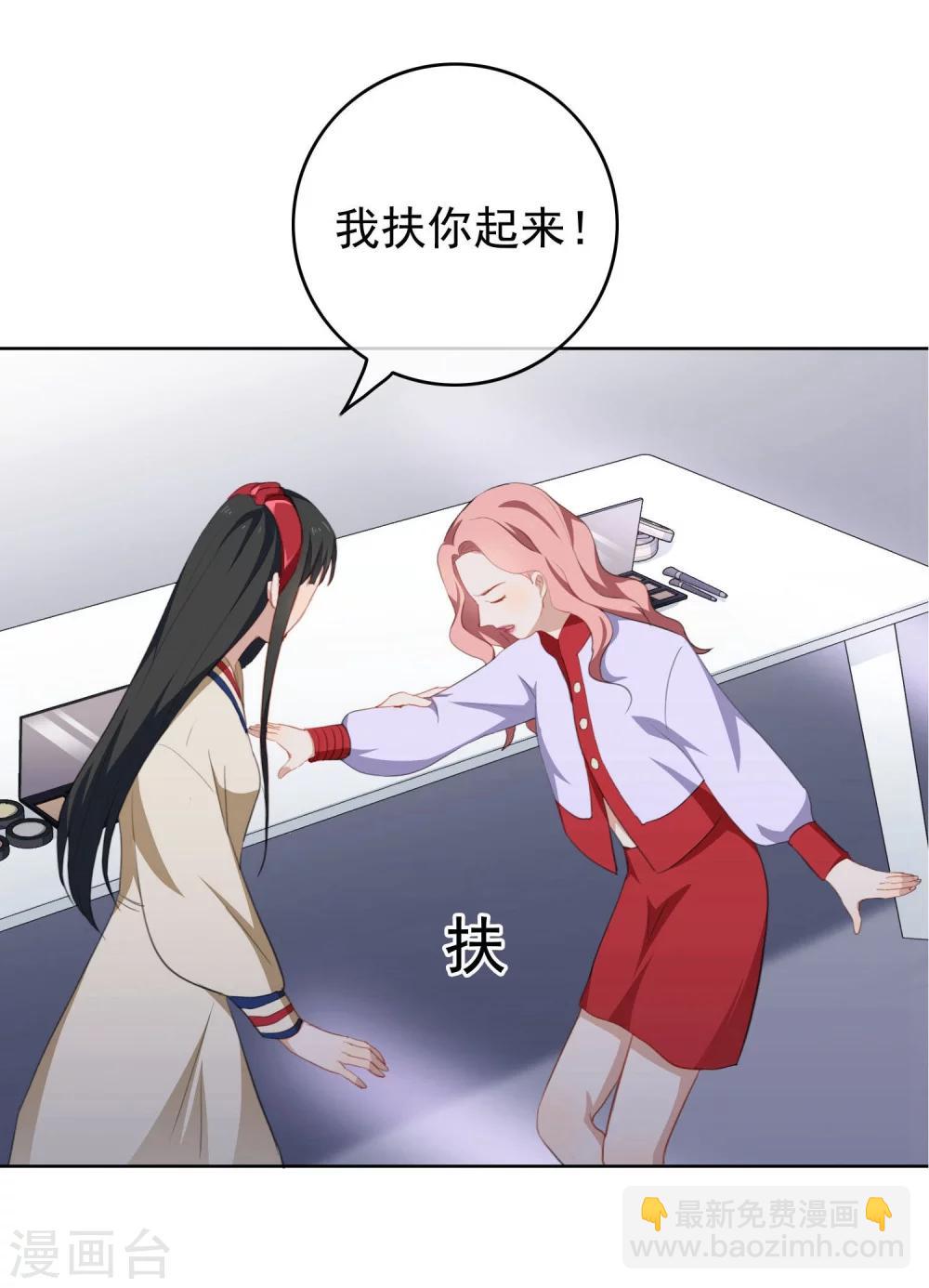 第38话  疯狂打脸-第40话