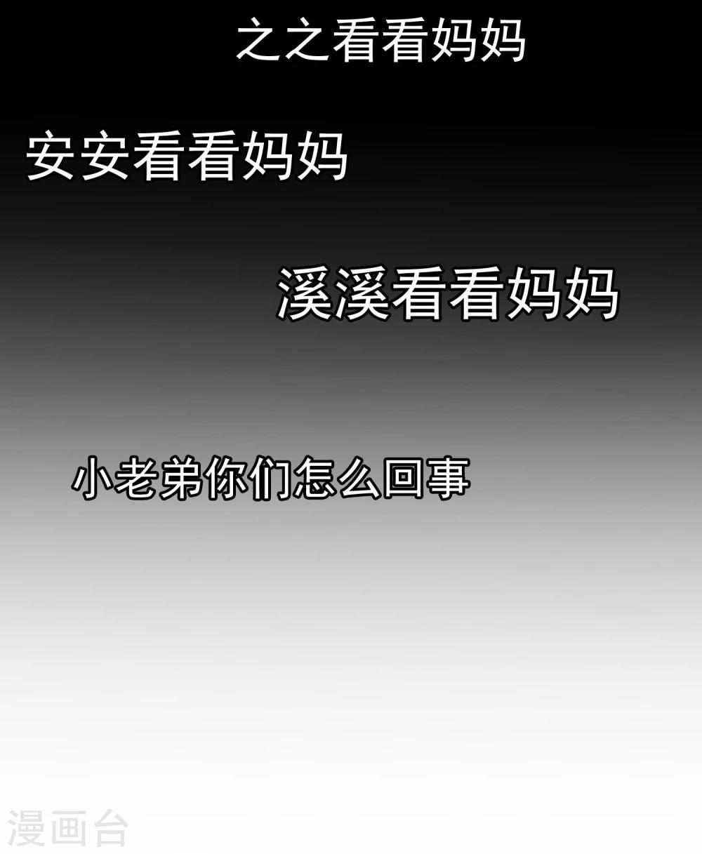 第40话 复仇成功？！-第42话