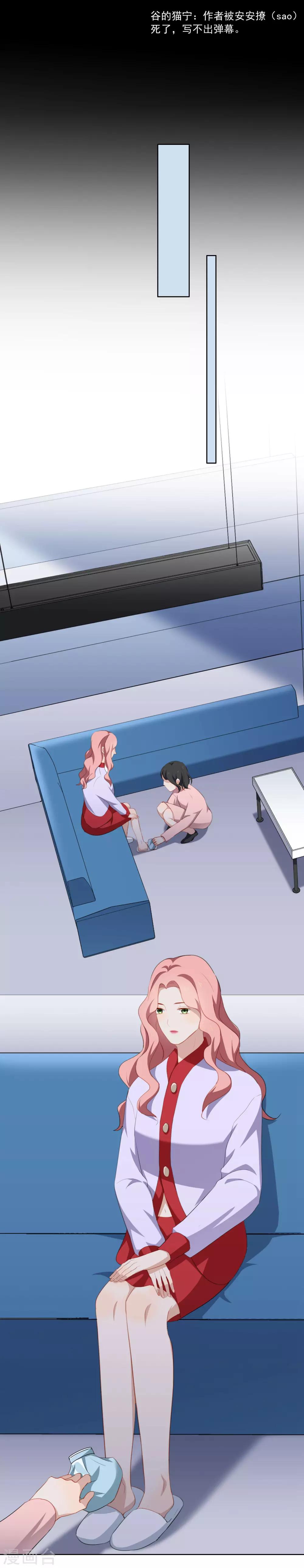 第40话 复仇成功？！-第42话