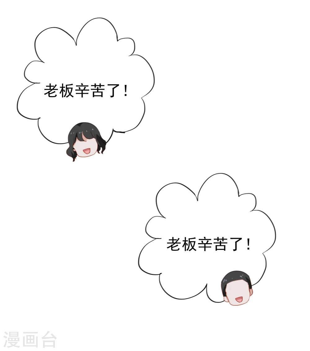 第40话 复仇成功？！-第42话