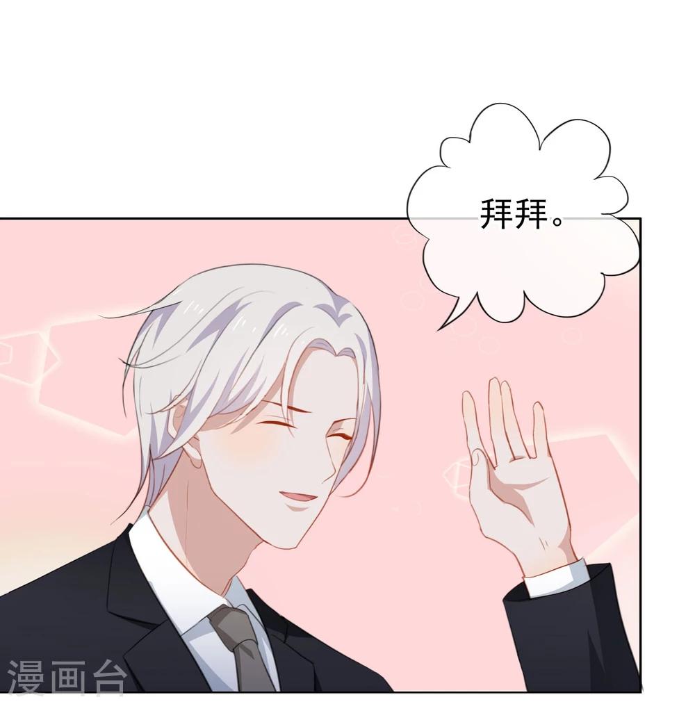 第40话 复仇成功？！-第42话