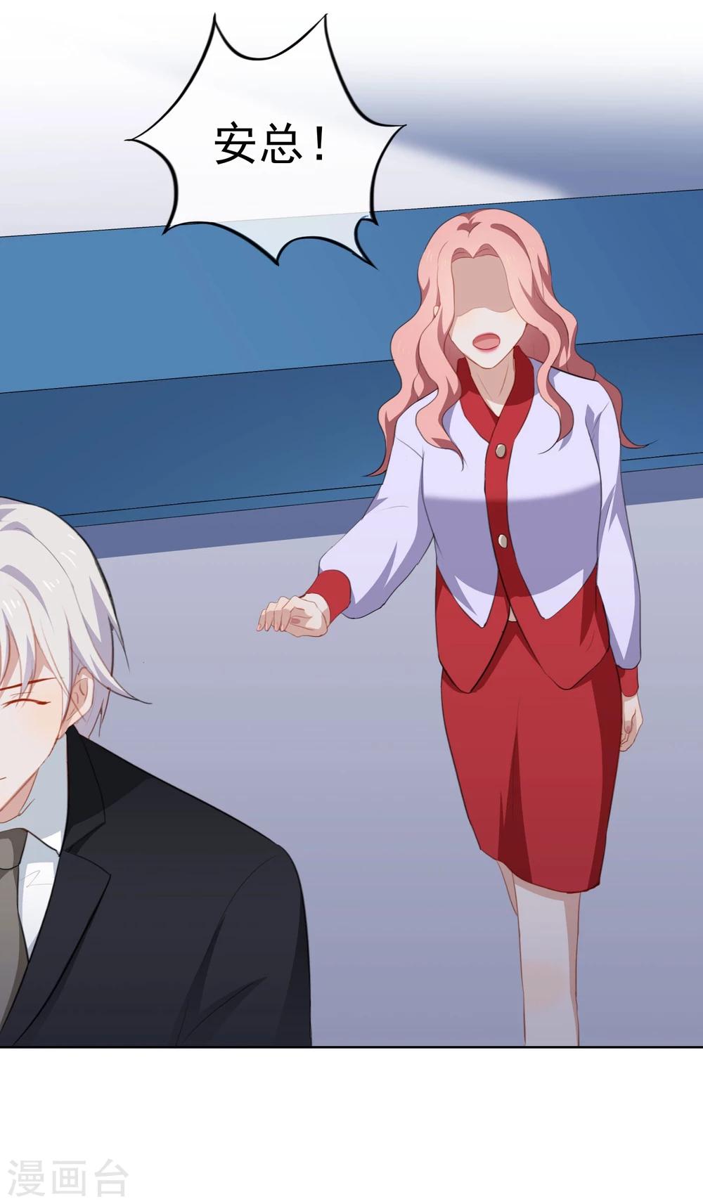 第40话 复仇成功？！-第42话