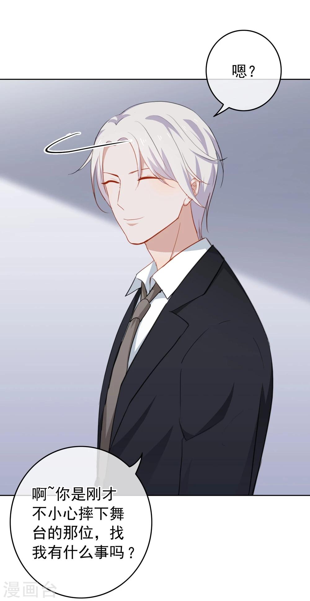 第40话 复仇成功？！-第42话