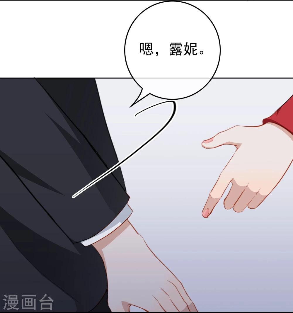 第40话 复仇成功？！-第42话