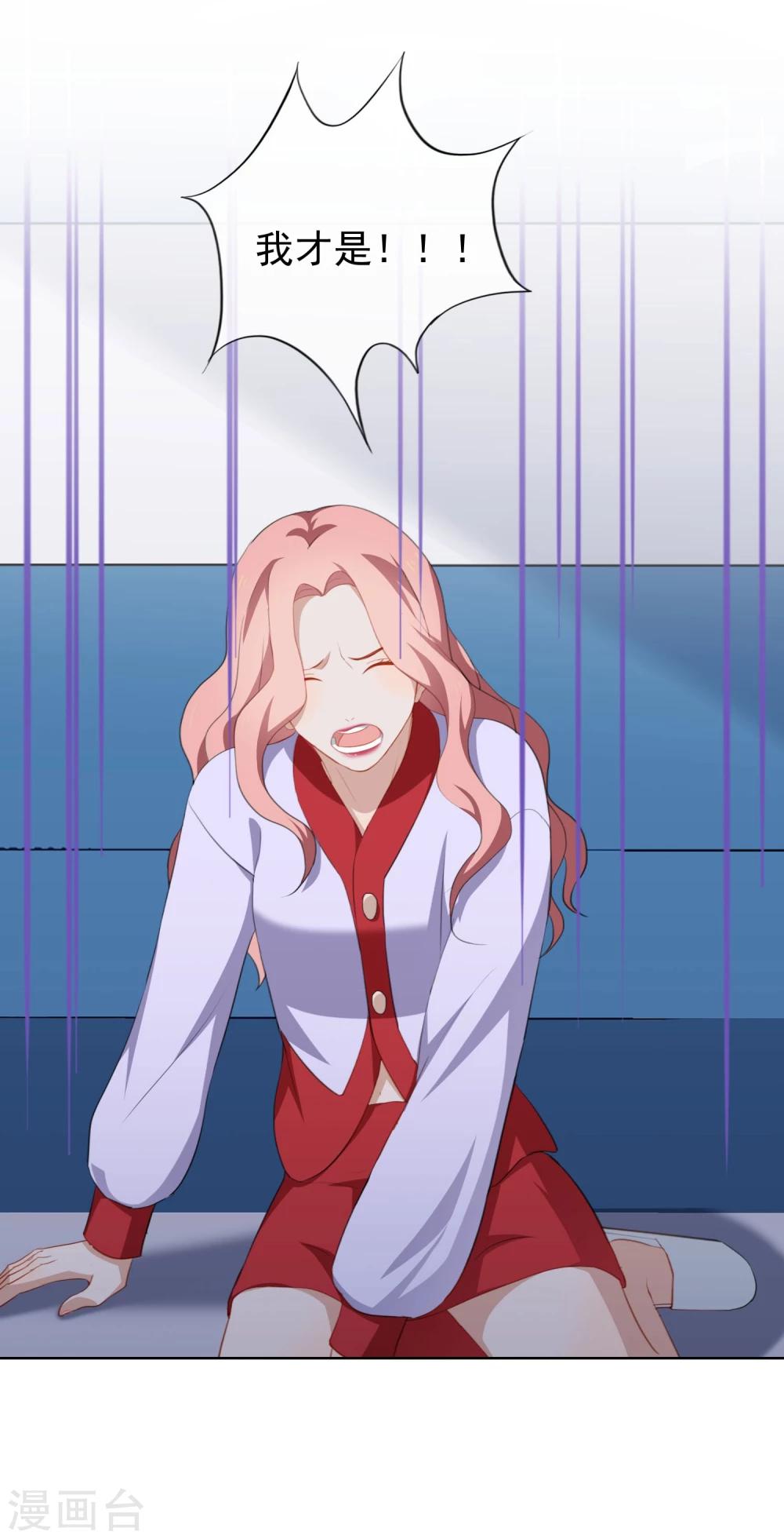 第40话 复仇成功？！-第42话