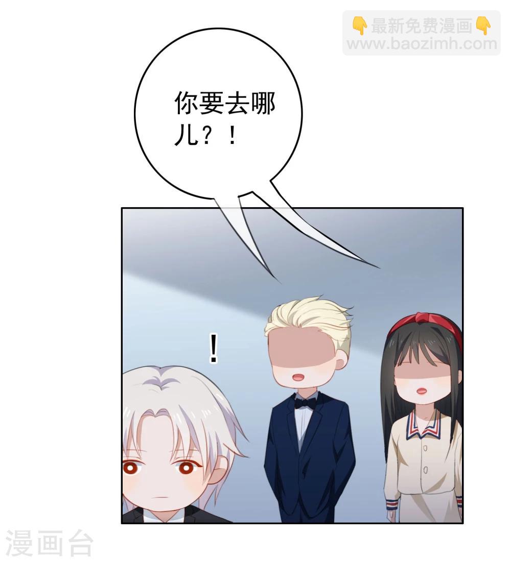 第40话 复仇成功？！-第42话