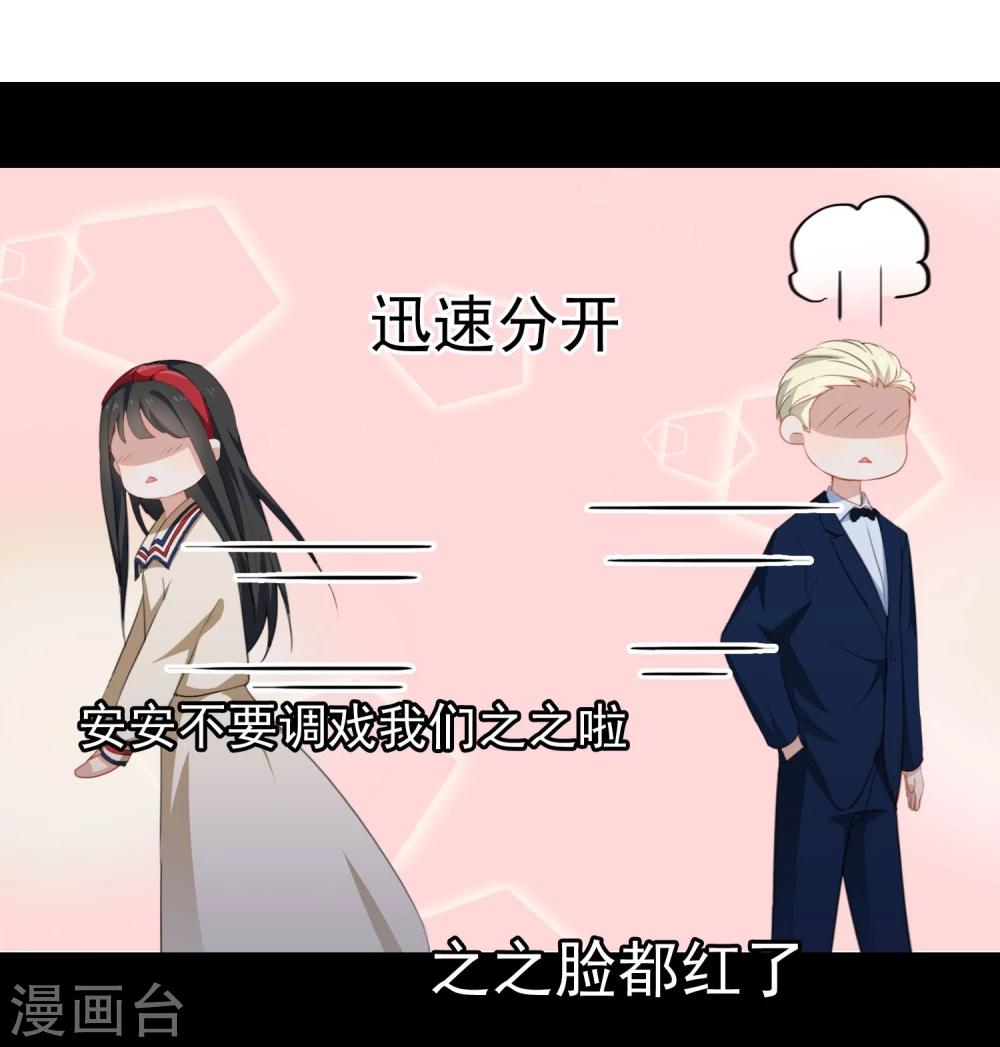 第40话 复仇成功？！-第42话