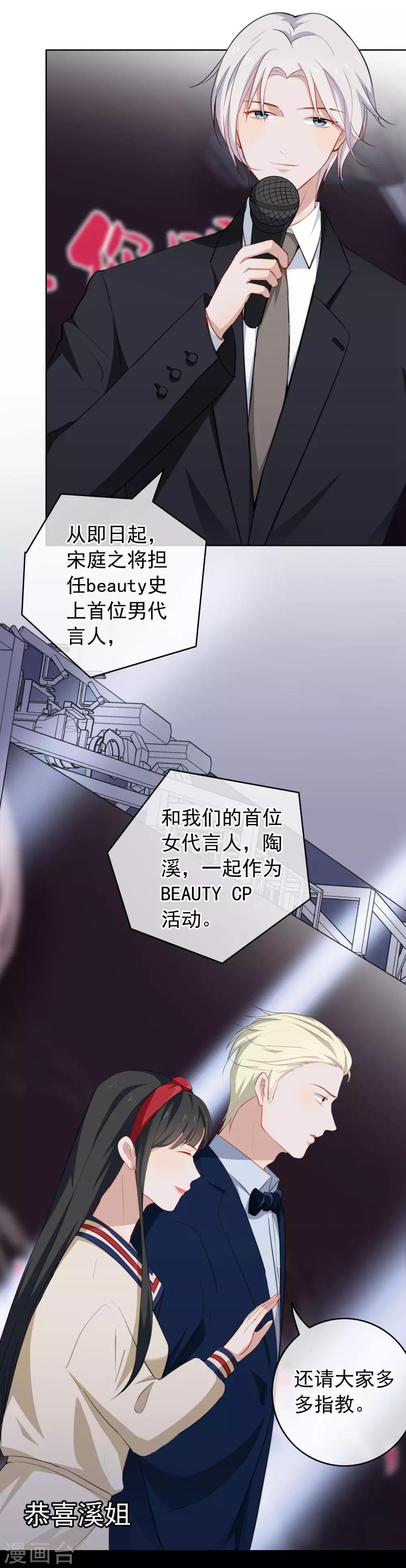 第40话 复仇成功？！-第42话